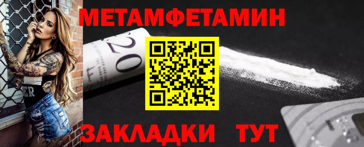 Амфетамин Premium Сибай