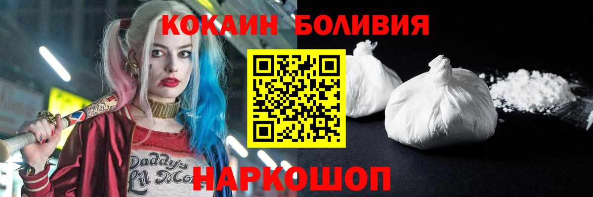 Сибай  Cocaine  Вход с VPN  КОКАИН Колумбийский 