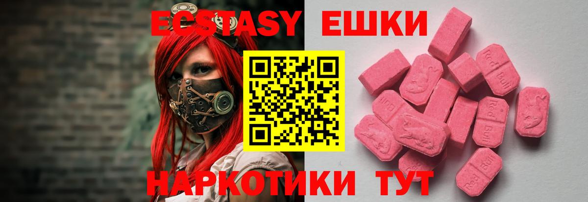 Мефедрон Сибай