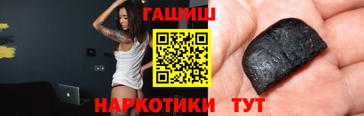 Гашиш VHQ Сибай