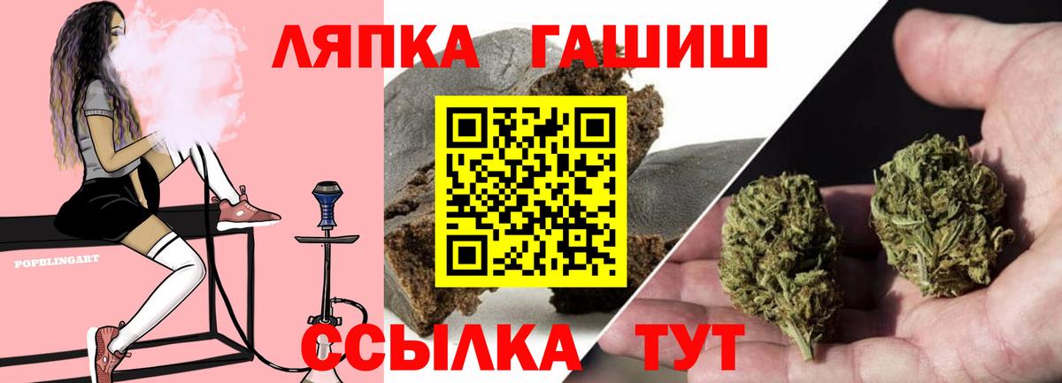 Гашиш ice o lator  Вход с VPN  Сибай  Гашиш хэш 