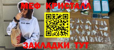 тгк Заволжье