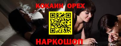 кокс Жуковский