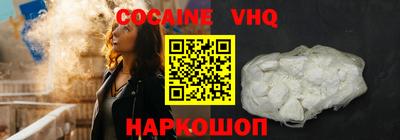 тгк Заволжье