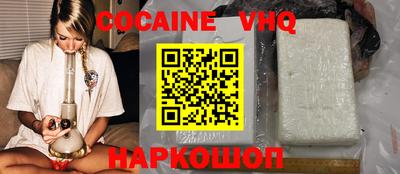 кокс Жуковский