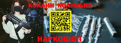 кокс Жуковский