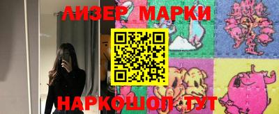 кокс Жуковский