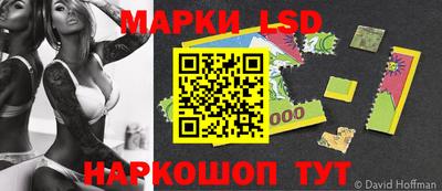 тгк Заволжье