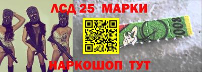тгк Заволжье