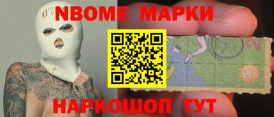 кокс Жуковский