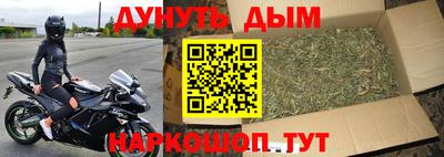 кокс Жуковский
