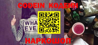 тгк Заволжье