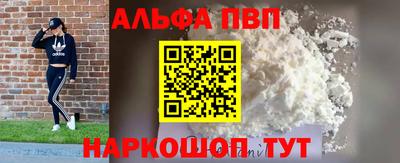 тгк Заволжье