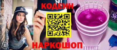тгк Заволжье