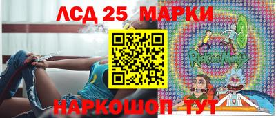 кокс Жуковский