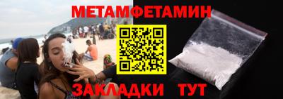 тгк Заволжье