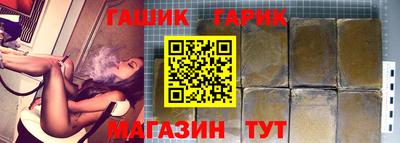 тгк Заволжье