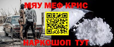 кокс Жуковский