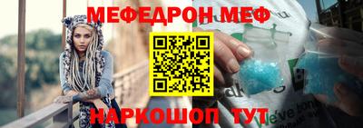 кокс Жуковский