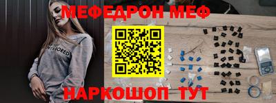 кокс Жуковский