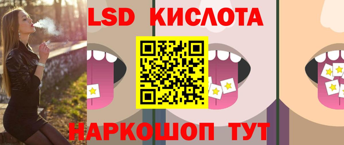 LSD-25 экстази ecstasy  ЛСД экстази ecstasy  Сибай  Вход с VPN 