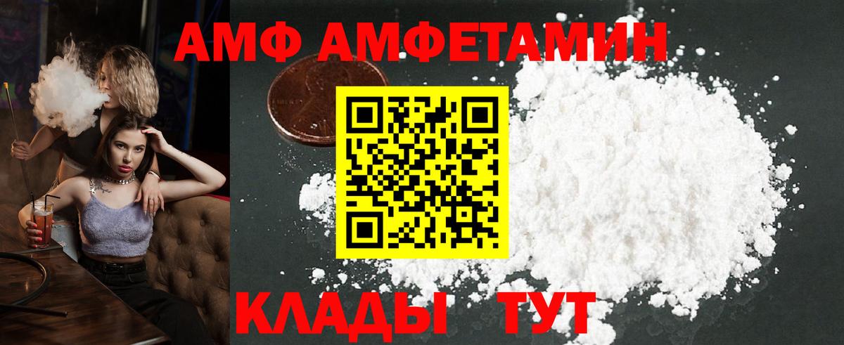 Сибай  Метамфетамин мет  Первитин  Вход с VPN 