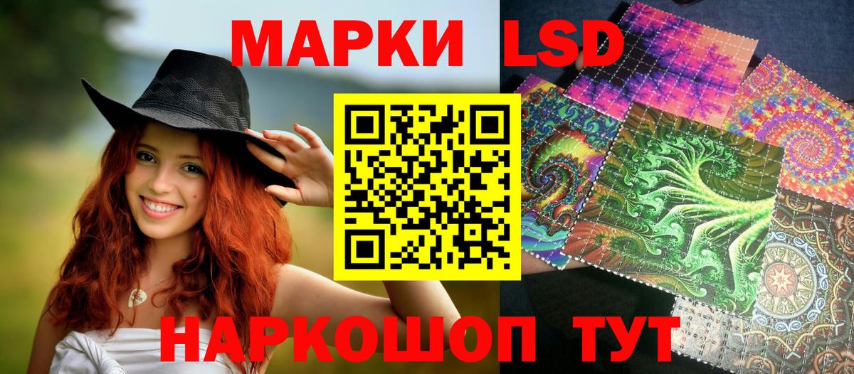 Марки 25I-NBOMe 1,5мг  Марки 25I-NBOMe 1,5мг  наркошоп  Вход с VPN  Сибай 
