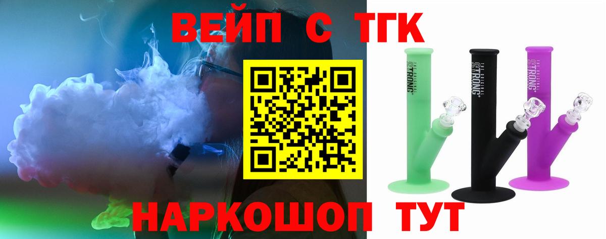 Дистиллят ТГК гашишное масло Сибай