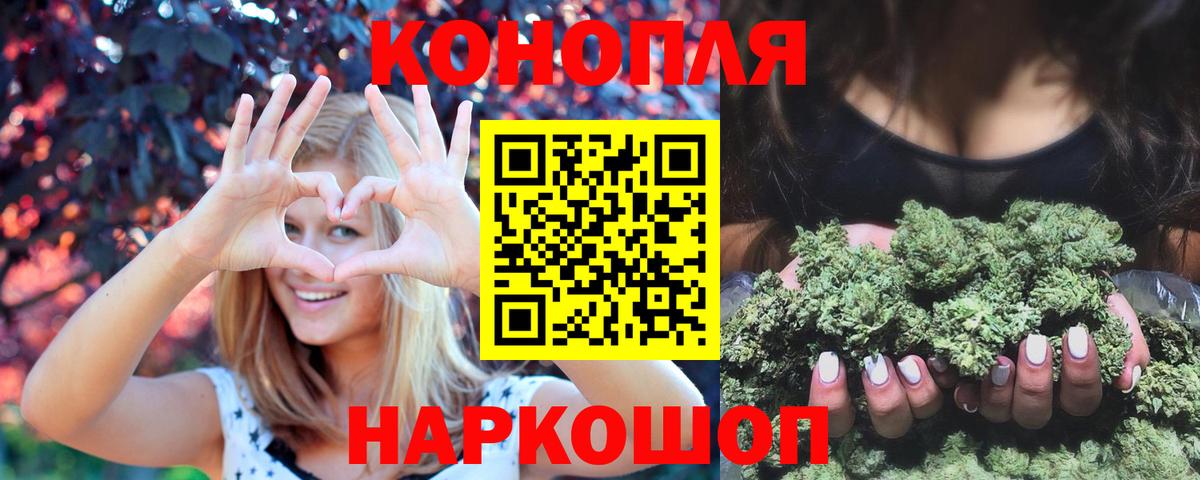 Бошки Шишки AK-47  Бошки марихуана марихуана  Конопля MAZAR  МАРИХУАНА OG Kush  Сибай  Вход с VPN 